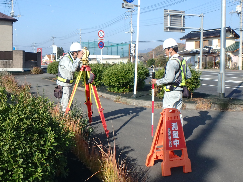 測量業務